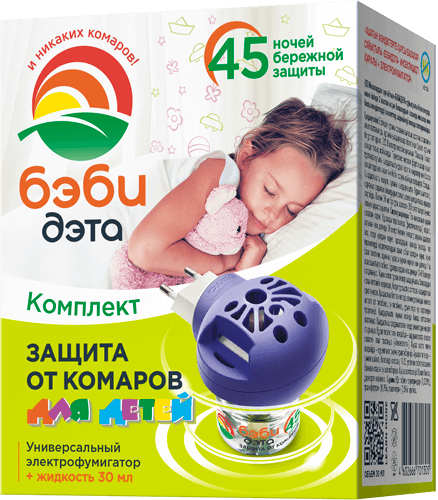 От комаров 45 ночей для детской комнаты комплект электрофумигатор + жидкость