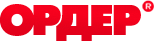 Ордер