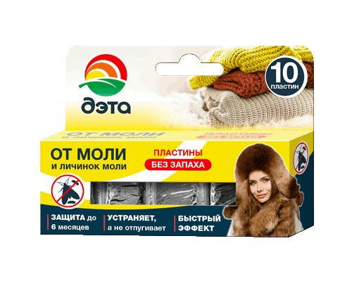 Пластины от моли и личинок моли