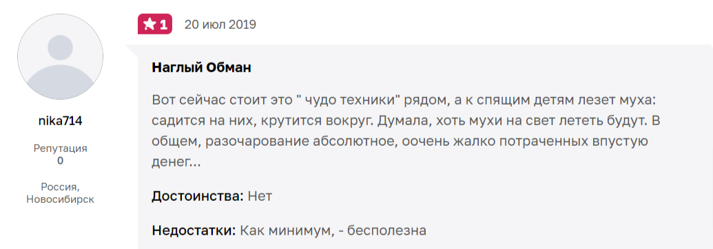 Какие есть средства защиты от комаров, и что работает лучше | ДЭТА